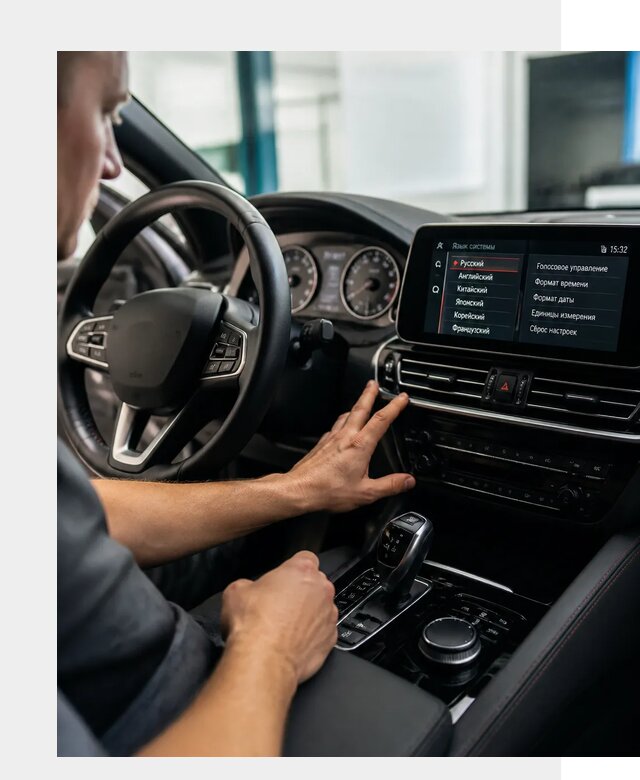 Русификация новых автомобилей в Гулькевичах по цене 15561 р. | ФастМобиль-Гль