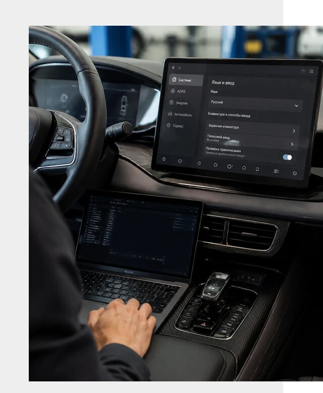 Русификация BYD в Гулькевичах по цене от 15457 р. | ФастМобиль-Гль