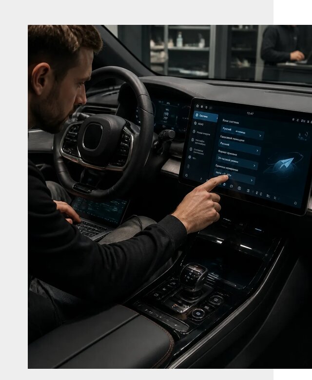 Русификация BYD HAN в Гулькевичах по цене от 20644 р. | ФастМобиль-Гль