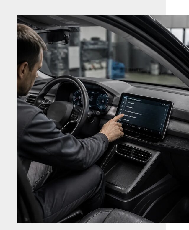 Русификация BYD Yuan Pro в Гулькевичах от 8195 р. | ФастМобиль-Гль