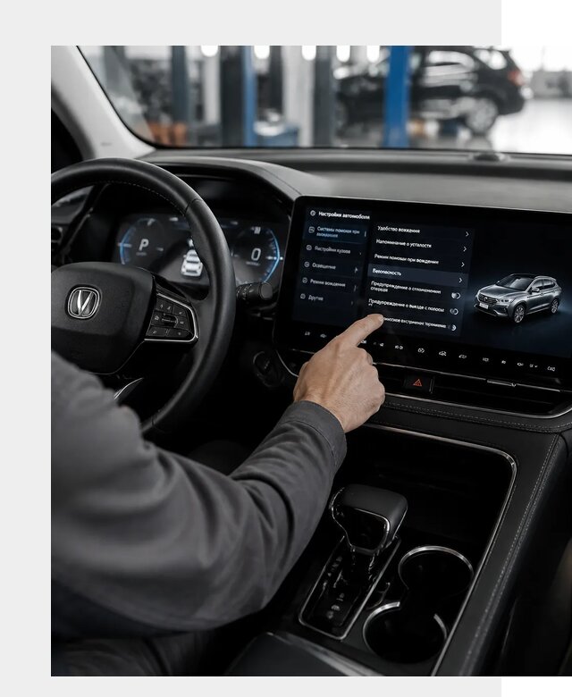 Русификация Changan в Гулькевичах по цене от 6743 р. | ФастМобиль-Гль
