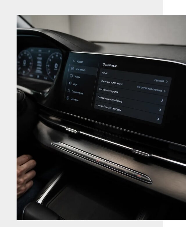 Русификация Changan CS55 в Гулькевичах по цене от 5706 р. | ФастМобиль-Гль