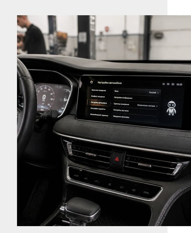 Русификация Changan CS75 в Гулькевичах по цене от 6743 р. | ФастМобиль-Гль