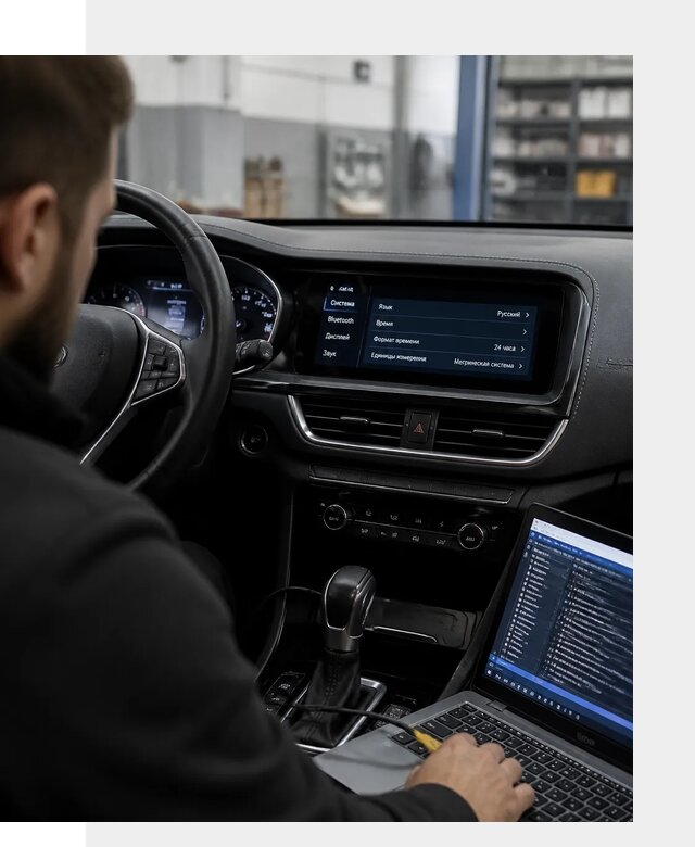 Профессиональная русификация Changan CS75 под ключ в Гулькевичах