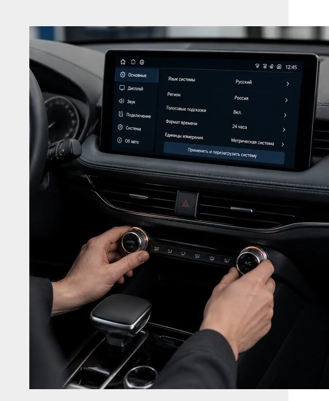 Русификация Changan Lamore в Гулькевичах по цене от 6743 р. | ФастМобиль-Гль