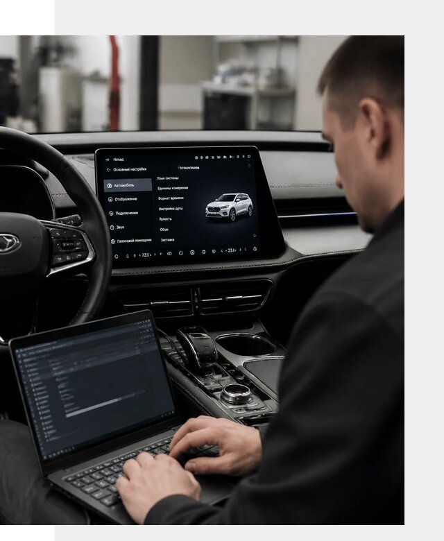 Русификация Changan UNI-Z и приборной панели в Гулькевичах