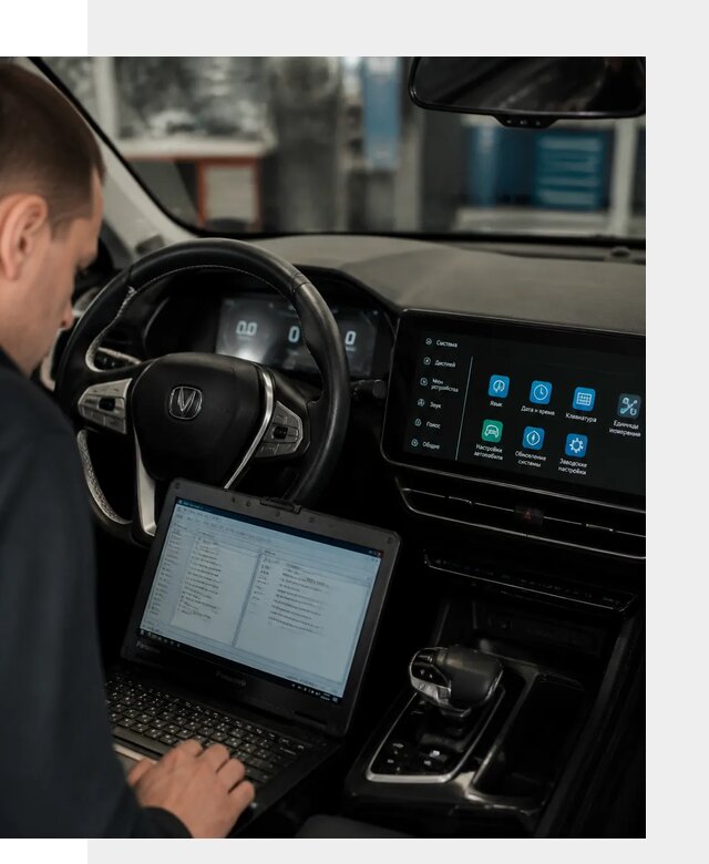Русификация Changan X5 под ключ для автовладельцев в Гулькевичах