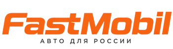 Русификация автомобилей в Гулькевичах – ФастМобиль-Гль 2026